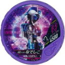 【中古】仮面ライダーブットバソウル/★★★★/特/ブースターパック モット04 EX186 ★★★★ ： コード保証なし 仮面ライダーなでしこ