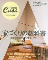 šۥ㡼 ۳آ Casa BRUTUSԽ ȤŤζʽ