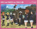 【中古】ライトノベル(その他) ■)1)GIRLS und PANZER das FINALE ガールズ&パンツァー 最終章 書き下ろし小説 カイゾク戦車 / ...