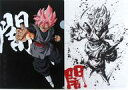 【中古】クリアファイル 超サイヤ人ロゼゴクウブラック A4クリアファイルセット(2枚組) 「一番くじ ドラゴンボール ～サイヤ人 ここに極まれり～」 H賞