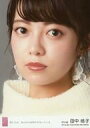 【中古】生写真(AKB48・SKE48)/アイドル/STU48 田中皓子/CD「僕たちは、あの日の夜明けを知っている」劇場盤特典生写真