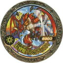 【10日24時間限定!エントリーでP最大36.5倍】【中古】魔神デスロット/MR/天/ゴールド魔神メダル/魔神降臨編 EX-02 [MR] ： [コード保証なし]紅輝龍アルカディウス