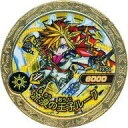 【中古】魔神デスロット/MR/天/ゴールド魔神メダル/魔神降臨編 EX-04 [MR] ： [コード保証なし]流浪の王子ルーク