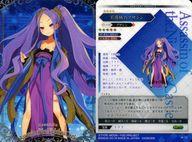 中古不夜城のアサシン