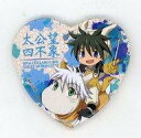 【中古】バッジ・ピンズ(キャラクター) 太公望&四不象 「セガコラボカフェ 覇穹 封神演義 ハート缶バッジ vol.2」