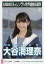 【中古】生写真(AKB48・SKE48)/アイドル/STU48 大谷満理奈/CD「Teacher Teacher」劇場盤特典生写真