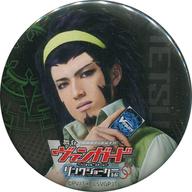 【中古】バッジ・ピンズ(男性) 坂垣怜次(新城テツ) トレーディング缶バッジ 「舞台『カードファイト!! ヴァンガード』〜バーチャル・ステージ〜リンクジョーカー編」