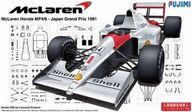 【中古】プラモデル [初回特典付] 1/20 F1マクラーレン・ホンダMP4/6 「グランプリシリーズ No.10」 [090443]【タイムセール】