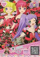 プリパラ/スーパーレア/ドリチケ/フルコーデ/ラブリー/Marionette Mu/CD 「GAME PriPara Music Collection vol.4」 封入特典 P-DR-085：リトルローズブラックコーデ