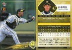 【中古】BBM/レギュラーカード/BBM2018 阪神タイガース T25 [レギュラーカード] ： 山本翔也