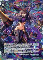 楽天市場】wixoss カーニバルの通販