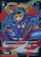 発売日 2018/06/21 メーカー タカラトミー 型番 - 備考 分類：青/レア度：Rシリーズ：[WXK-02]ブースターパック フルスクラッチ商品解説■｢WIXOSS(ウィクロス)｣は2014年にTVアニメと共にスタートした美少女キャラクターがいっぱいのトレーディングカードゲーム(TCG)です! 関連商品はこちらから タカラトミー　
