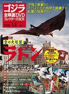 šۥۥӡ Ͽ)ǲDVD쥯BOX 13