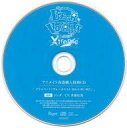 発売日 2018/05/16 メーカー Rejet 型番 CODVX-A03 備考 CD「カレはヴォーカリストCD「ディア ヴォーカリスト Xtreme」 エントリーNo.3 ジュダ (CV：斉藤壮馬)」のアニメイト特典CD単品になります。 関連商品はこちらから Rejet　