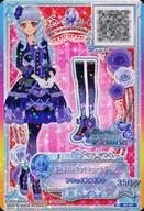 【中古】アイカツDCD/P/シューズ/クール/Gothic Victoria/アイカツスターズ 公式ファンブック STAR6 SZ-22 P ： ダークバンケットショートブーツ/白銀リリィ