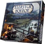 【新品】ボードゲーム エルドリッチホラー拡張 ニャルラトテップの仮面 完全日本語版 (Eldritch Horror：Masks of Nyarlathotep)