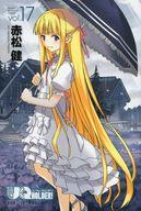 š۸ǥߥå ŵ)17)UQ HOLDER!  / ־šafb
