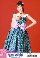 【中古】生写真(AKB48・SKE48)/アイドル/AKB48 北川綾巴/全身(見切れ)/AKB48×ヴィレッジヴァンガード限定ランダム生写真(VILLAGE/VANGUARD EXCITNG BOOK STORE)