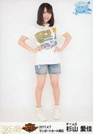 【中古】生写真(AKB48・SKE48)/アイドル/SKE48 杉山愛佳/全身/SKE48 47都道府県全国ツアー～機は熟した。全国へ行こう!～ ランダム生写真 香川ver. 「2017.4.7」サンポートホール高松