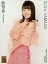 š̿(AKB48SKE48)/ɥ/NMB48 ļ/ֻͻϸ쥬륺װ/CD˾ԡ̾(Type-B)(YRCS-90147)ŵ̿