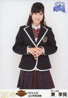 【中古】生写真(AKB48・SKE48)/アイドル/SKE48 東李苑/膝上/SKE48 47都道府県全国ツアー〜機は熟した。全国へ行こう!〜 ランダム生写真 山口ver. 「2015.02.22」 山口市民会館