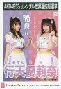 【中古】生写真(AKB48・SKE48)/アイドル/AKB4...