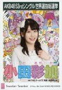 【中古】生写真(AKB48・SKE48)/アイドル/HKT48 小田彩加/CD「Teacher Teacher」劇場盤特典生写真