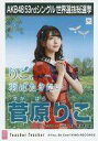 【中古】生写真(AKB48・SKE48)/アイドル/NGT4...