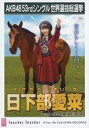 【中古】生写真(AKB48・SKE48)/アイドル/NGT4...