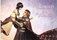 šۥꥢե(ɥ) ޤɤ(Ͳη) A4ꥢե ȸŷ()֤ϤΤۤȤ١إȥ饹-Sunrise-١