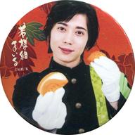 【中古】バッジ・ピンズ(男性) 染谷俊之(福田春之助)/ワッフル 大きめガチャ缶バッジ 「舞台『若様組ま..