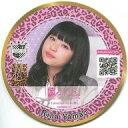 【中古】コースター(女性) 山尾梨奈(NMB48) コースター 「AiKaBu×AKB48 CAFE&SHOP」 コラボメニュー第2弾注文特典