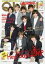 【中古】芸能雑誌 付録付)QLAP! 2018年1月号