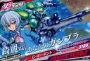 【中古】ガンダムトライエイジ/コモン/イグニッション/OPERATION ACE 1弾 OA1-078 C ：G-ポータント