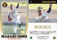 【中古】スポーツ/レギュラーカード/2018 阪神タイガース ROOKIES＆STARS 37b [レギュラーカード] ： 石井将希