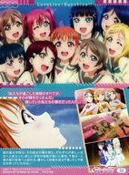【中古】アニメ系トレカ/ノーマル/ストーリーカード/ラブライブ!サンシャイン!!ウエハース vol.3[2430182] 22[ノーマル]：Aqoursのサムネイル