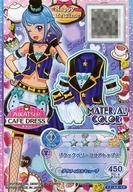 【中古】アイカツDCD/CP/トップス/ク