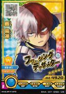 【中古】僕のヒーローアカデミア激突 ヒーローズバトル/UR/バトルカード/W3弾3-1 BHA-07-050 UR ：轟焦凍(背景：虹色)