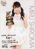 š̿(AKB48SKE48)/ɥ/AKB48  /ɨ塦򡦲󡦥å/AKB48 CAFE  SHOP A4̿ݥ 95