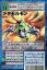 【中古】旧デジモンカードゲーム/デジモンカード/デジタルモンスターカードゲーム 拡張ボード デジモンアドベンチャーVテイマー01 SP Bo-15v:メタモルモン 360円