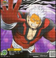 【中古】僕のヒーローアカデミア激突!ヒーローズバトル/S/サポートカード/PU1弾1-1 BHA-09-045[S]：ブラドキング(ブロマイドカード)