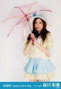 【中古】生写真(AKB48・SKE48)/アイドル/AKB48 森川彩香/レア・共通カット・傘/劇場トレーディング生写真セット2014.May