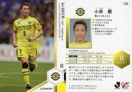 【中古】スポーツ/レギュラーカード/2018 Jリーグ オフィシャルトレーディングカード 038 [レギュラーカード] ： 小泉慶