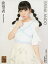 š̿(AKB48SKE48)/ɥ/NMB48 ƣ/ֻͻϸ쥬륺װ/CD˾ԡ̾(Type-B)(YRCS-90147)ŵ̿