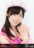 【中古】生写真(AKB48・SKE48)/アイドル/AKB48 岩立沙穂/バストアップ/『推しメン早い者勝ち』会場限定生写真