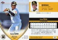 【中古】BBM/レギュラーカード/BBM2018 福岡ソフトバンクホークス H57 [レギュラーカード] ： 曽根海成