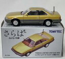 【中古】ミニカー 単品 1/64 ニッサン レパード(ゴールド) パッケージ限定Ver. 「トミカリミテッドヴィンテージNEO」 Blu-ray＆DVD さらばあぶない刑事 数量限定生産版 封入特典