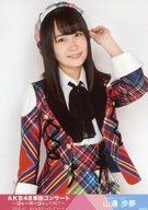 【中古】生写真(AKB48・SKE48)/アイドル/AKB48 山邊歩