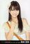 【中古】生写真(AKB48・SKE48)/アイドル/AKB48 高城亜樹/上半身/劇場トレーディング生写真セット2011.January(香港) 200円