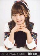 【中古】生写真(AKB48・SKE48)/アイドル/AKB48 湯本亜美/バストアップ/AKB48 劇場トレーディング生写真セット2018.May2 「2018.05」(3)